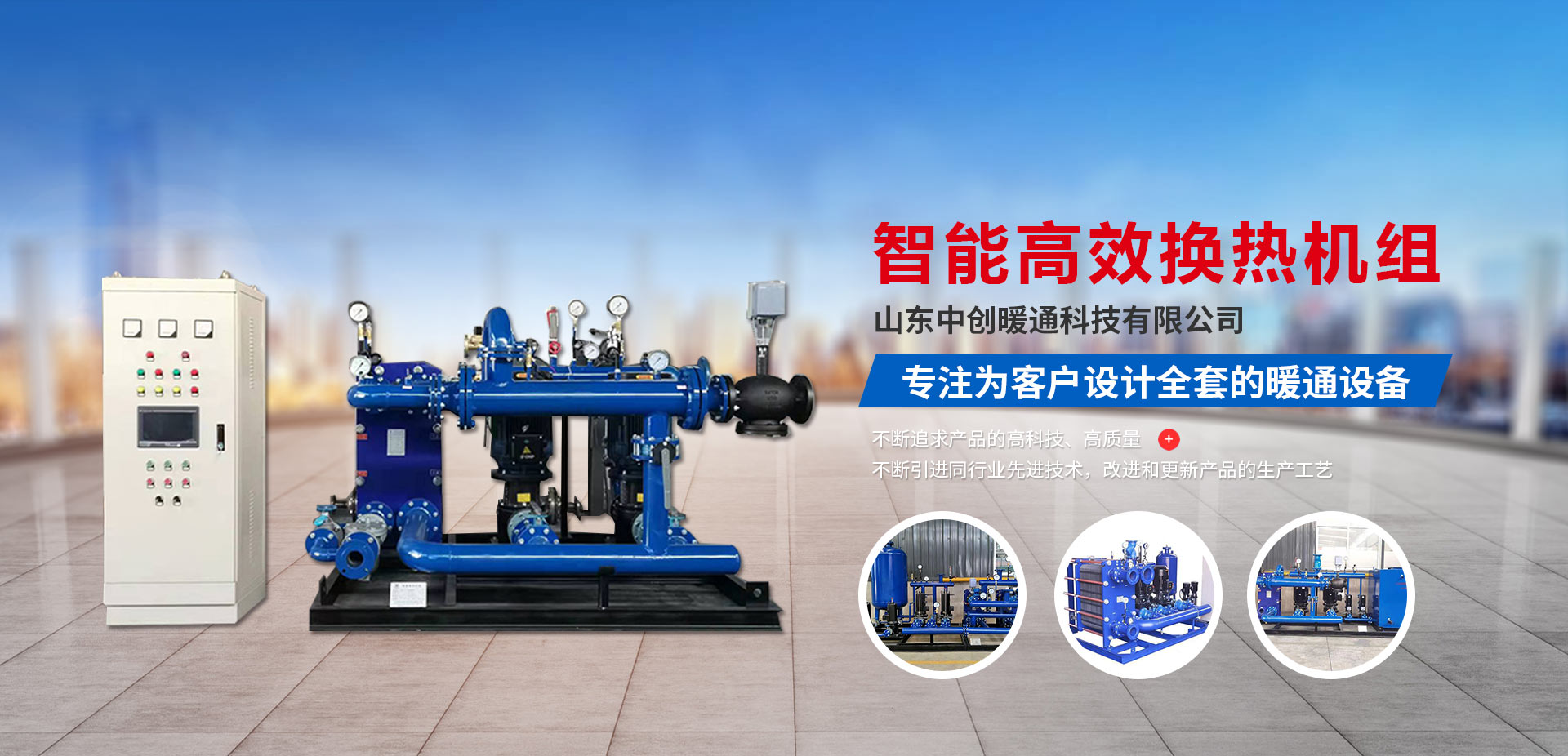 梁山清百機(jī)械設(shè)備有限公司
