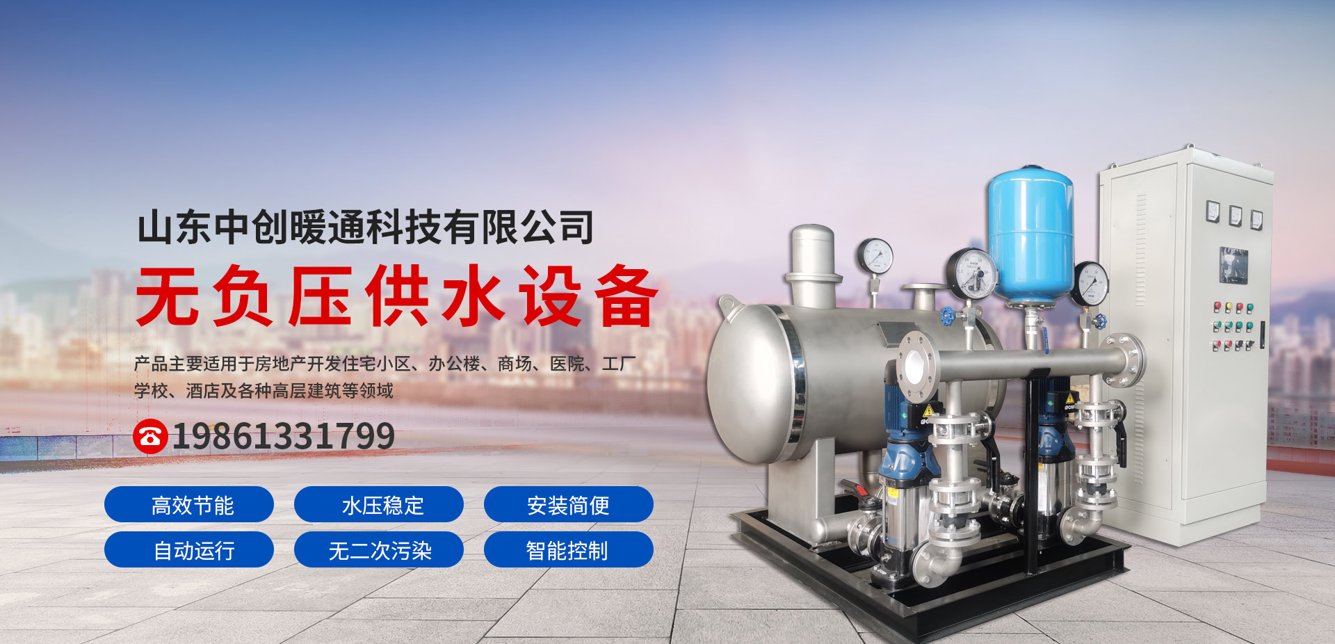 梁山清百機(jī)械設(shè)備有限公司