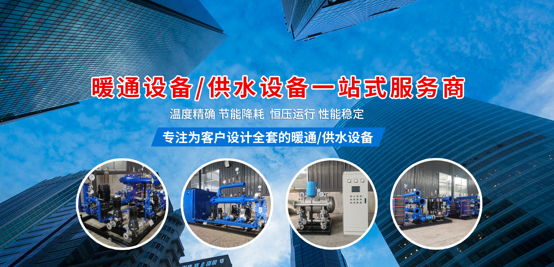 梁山清百機(jī)械設(shè)備有限公司