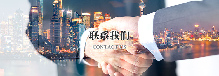 梁山清百機械設備有限公司