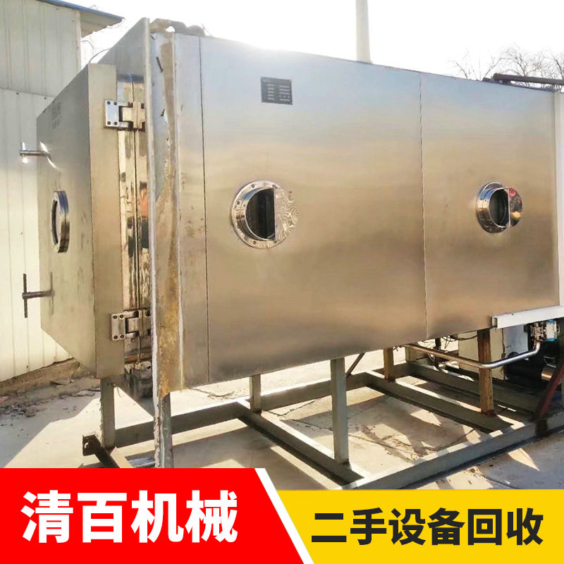 凍干機01